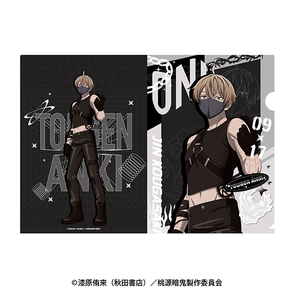 桃源暗鬼_A4クリアファイル 皇后崎迅