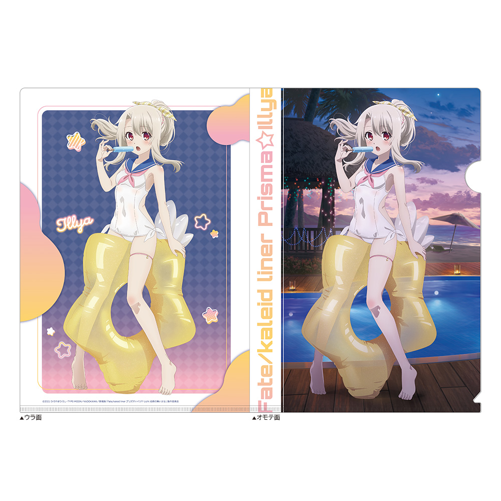 劇場版 Fate/kaleid liner プリズマ☆イリヤ Licht 名前の無い少女_描き下ろしクリアファイル(イリヤ/セーラー水着)