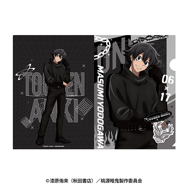 桃源暗鬼_A4クリアファイル 淀川真澄