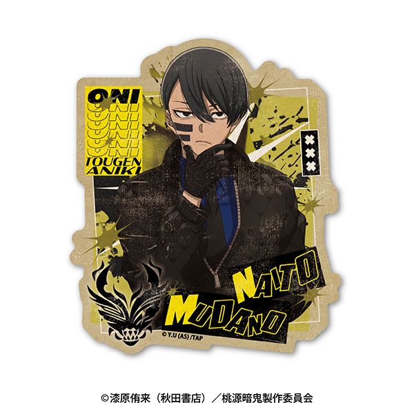 桃源暗鬼_トラベルステッカー 無陀野無人 | 桃源暗鬼公式グッズ
