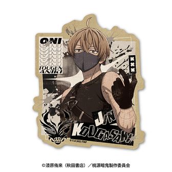 桃源暗鬼_ハート型缶バッジ MC 皇后崎迅 | 公式グッズ・公式ライセンス