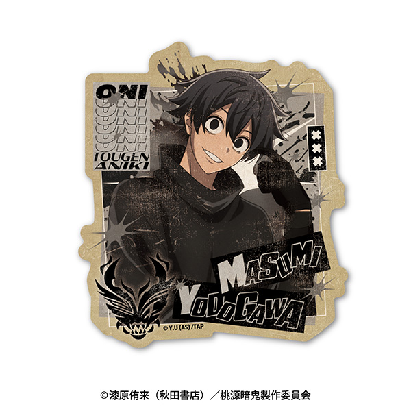 桃源暗鬼_トラベルステッカー 淀川真澄