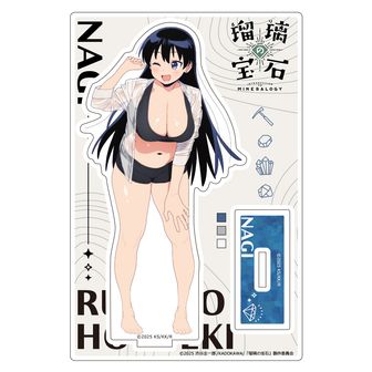 荒砥凪　瑠璃の宝石 　BIG　アクリルスタンド　水着ver. グッズ-スタンドポップ】TVアニメ「瑠璃の宝石」 荒砥 凪 BIGアクリル