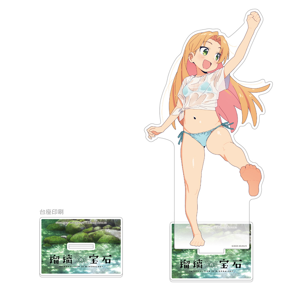 瑠璃の宝石_描き下ろし特大アクリルスタンド(谷川瑠璃/水遊び)