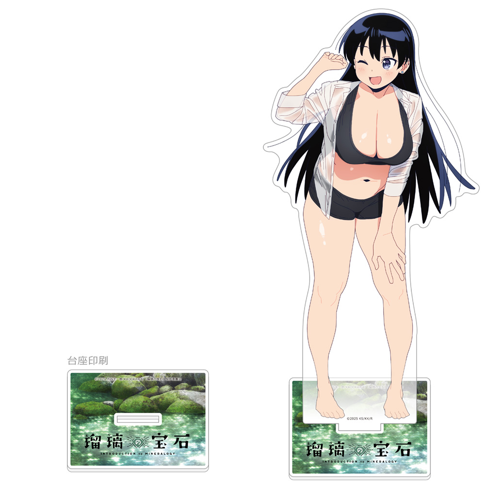 瑠璃の宝石_描き下ろし特大アクリルスタンド(荒砥凪/水遊び)