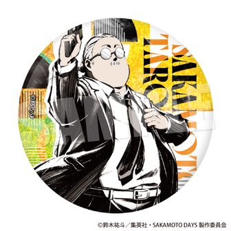 SAKAMOTO DAYS （サカモトデイズ）公式グッズ通販 | colleize（コレイズ）