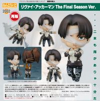 進撃の巨人_ねんどろいど リヴァイ・アッカーマン The Final Season 