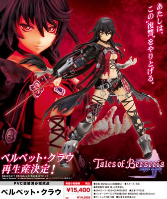 colleize（コレイズ）| 公式グッズ・公式ライセンス商品専門