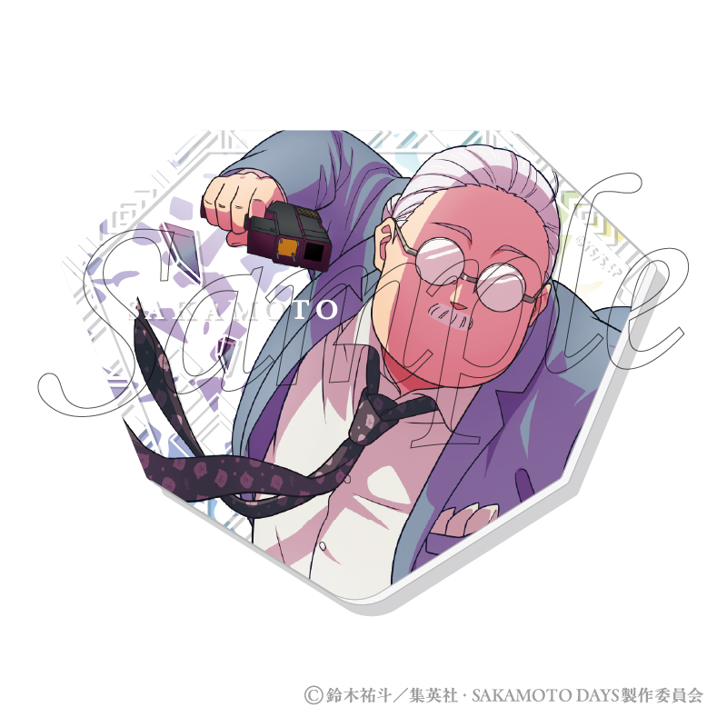 SAKAMOTO DAYS_Party Mission ぴくりあプレート hologram 1.坂本 太郎