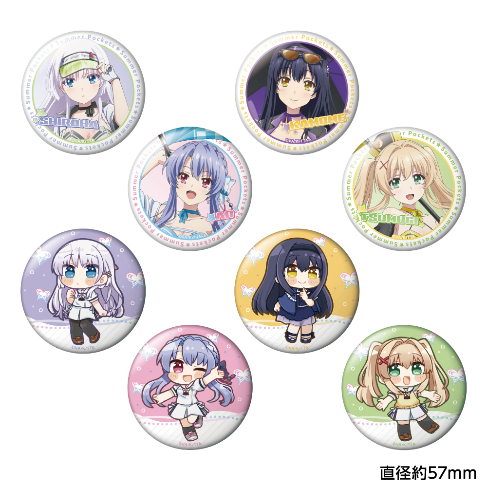 Summer Pockets_トレーディング缶バッジ 【コンプリートBOX／8個入り】
