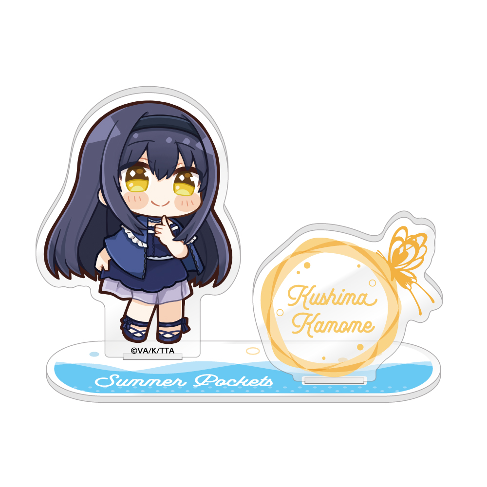 Summer Pockets_ミニアクリルスタンド / 久島 鴎