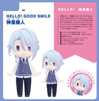 原神_HELLO! GOOD SMILE 神里綾人 | 原神公式グッズ | colleize