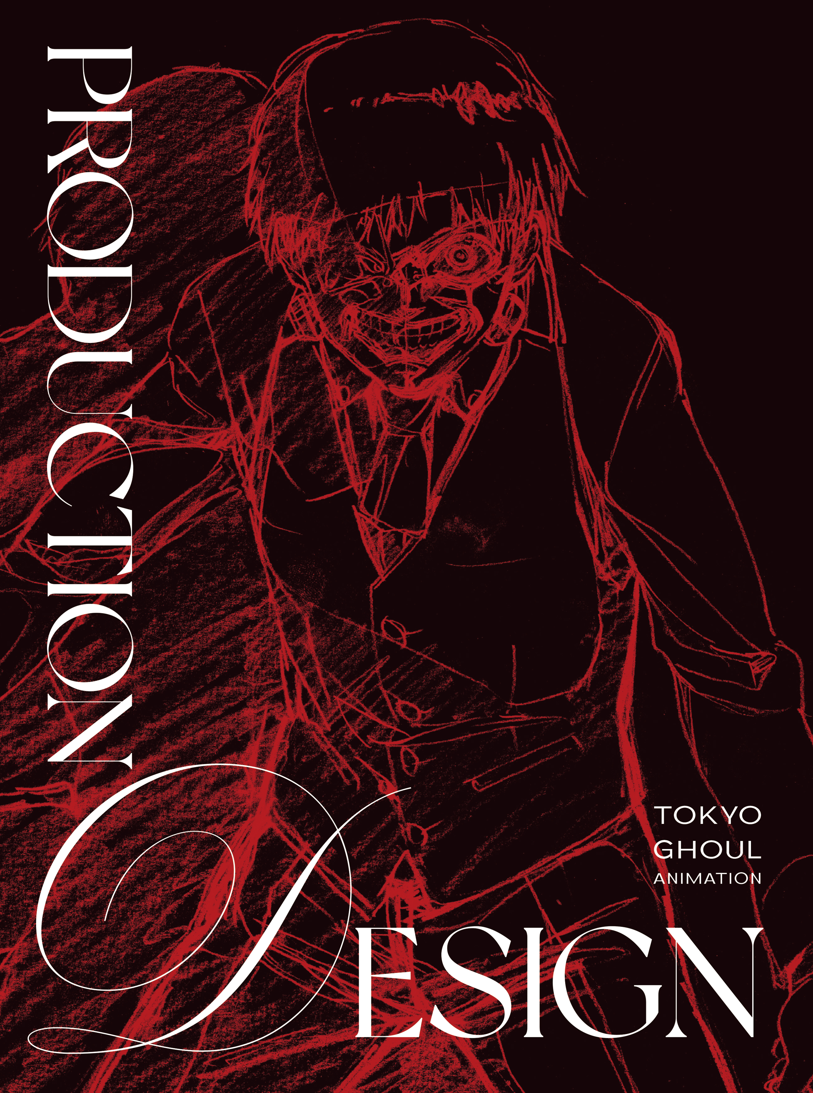 東京喰種トーキョーグール_設定資料集＆原画集コンプリートセット
