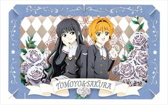 カードキャプターさくら クリアカード編_大道寺 知世 Aure Glass B8
