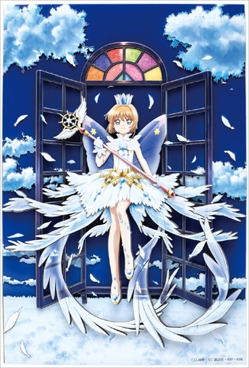 カードキャプターさくら クリアカード編_ペーパーシャドーアート SA-09 カードキャプターさくら クリアカード編