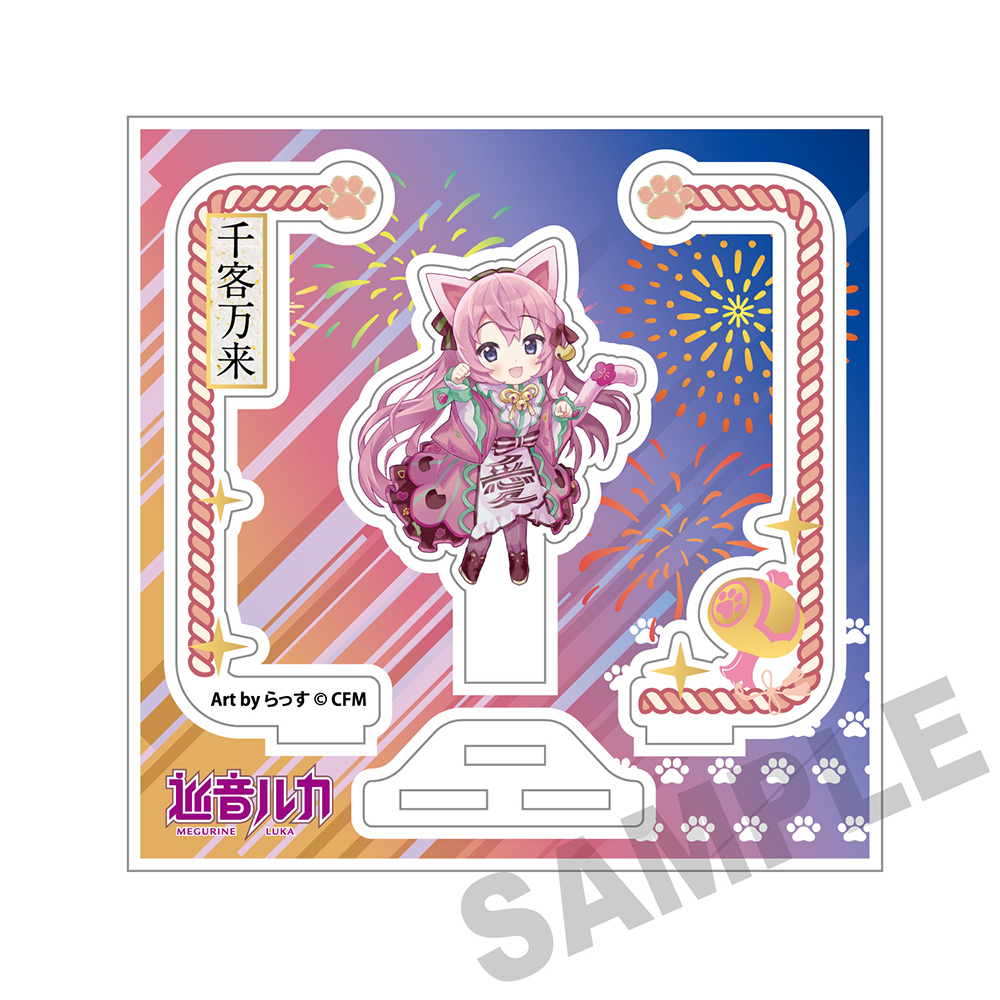 初音ミク×招き猫_アクリルスタンド 巡音ルカ Art by らっす