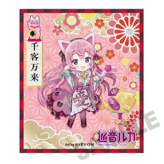 巡音ルカ　どでかジャンボぬいぐるみ　ふわぷち 初音ミクシリーズ_巡音ルカ ふわぷち どでかジャンボぬいぐるみ
