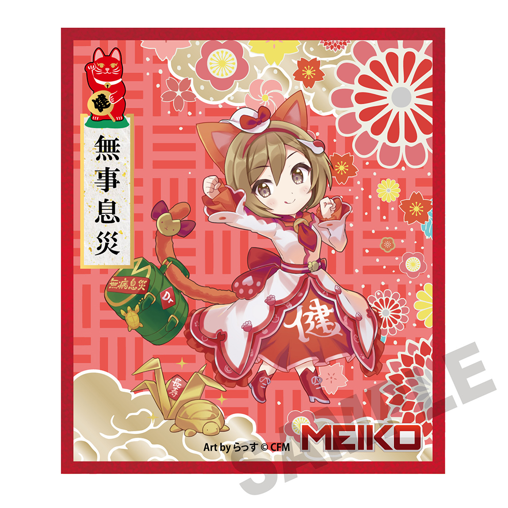 初音ミク×招き猫_アクリル色紙 MEIKO Art by らっす