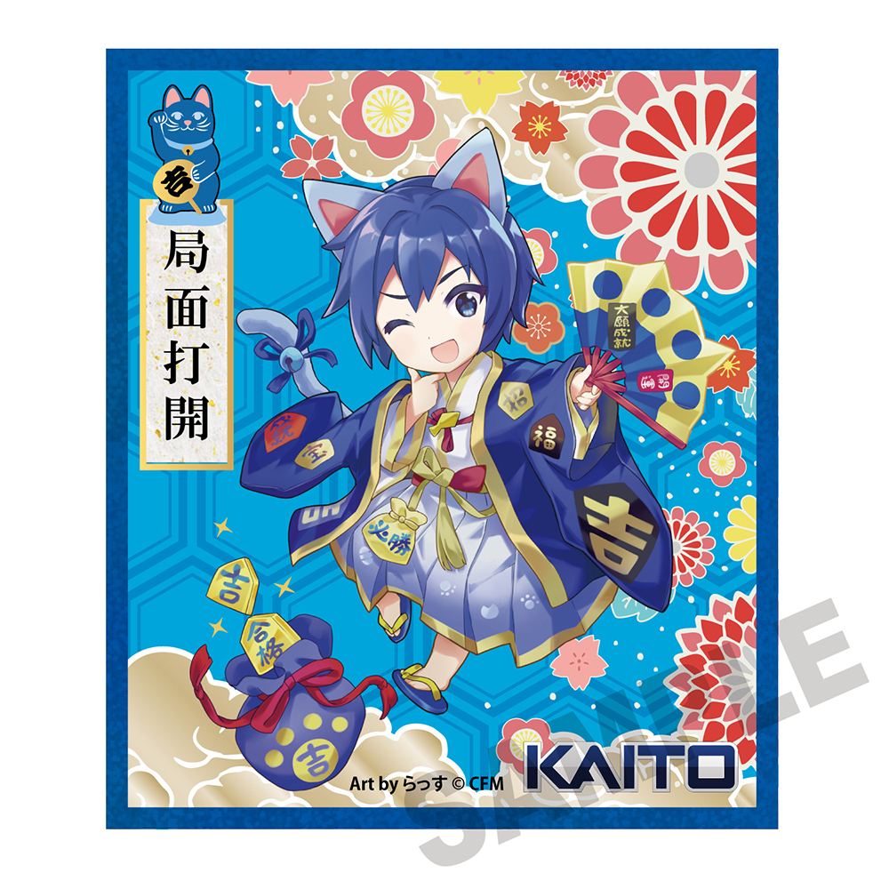 初音ミク×招き猫_アクリル色紙 KAITO Art by らっす