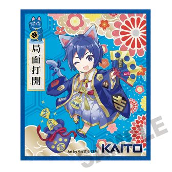 プロセカ ふわぷち ぬいぐるみ 天馬司 全力！ワンダーハロウィン グッズ]プロジェクトセカイ カラフルステージ！ feat. 初音ミク