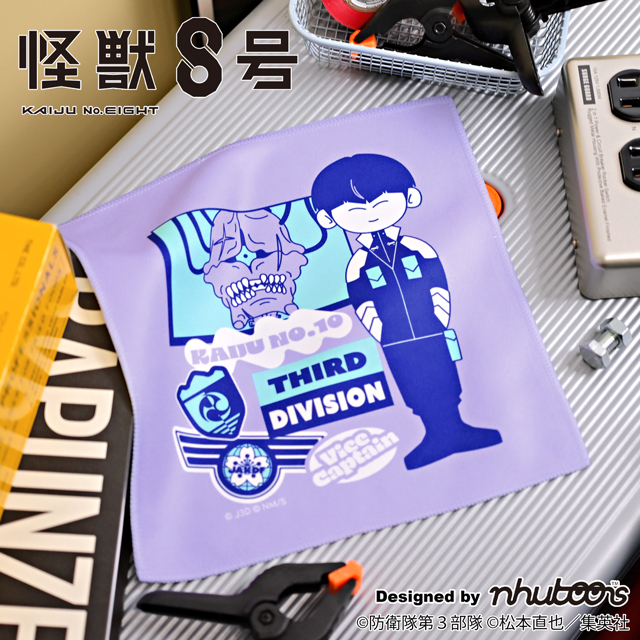 怪獣8号_nhutoons ハンドタオル(保科 宗四郎・怪獣10号)