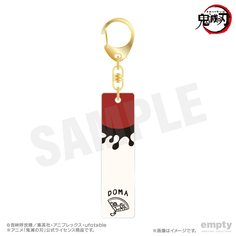鬼滅の刃_バーキーチェーン 26 童磨