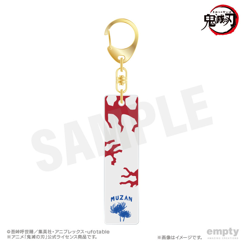 鬼滅の刃_バーキーチェーン 27 鬼舞辻無惨 Ver.2