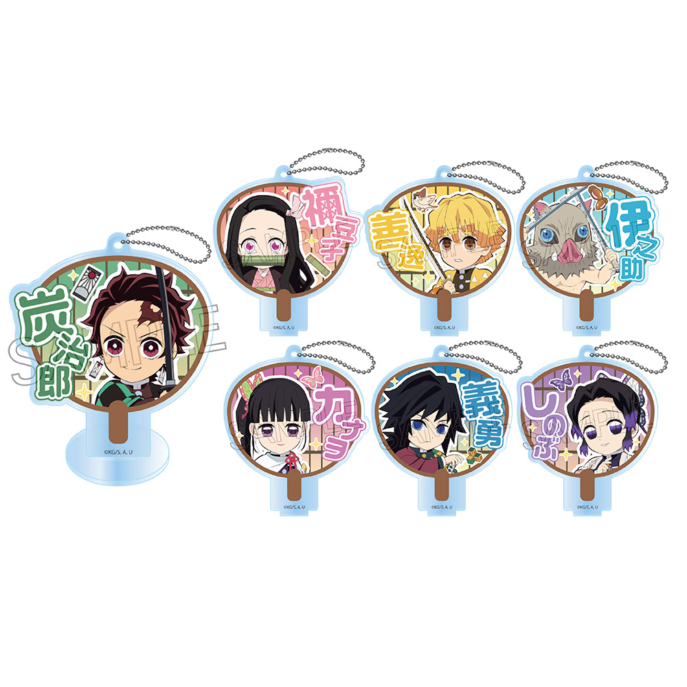 鬼滅の刃_デコうちわキーチェーン A-BOX【BOX／7個入り】