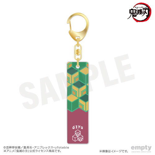 鬼滅の刃_バーキーチェーン 06 冨岡義勇