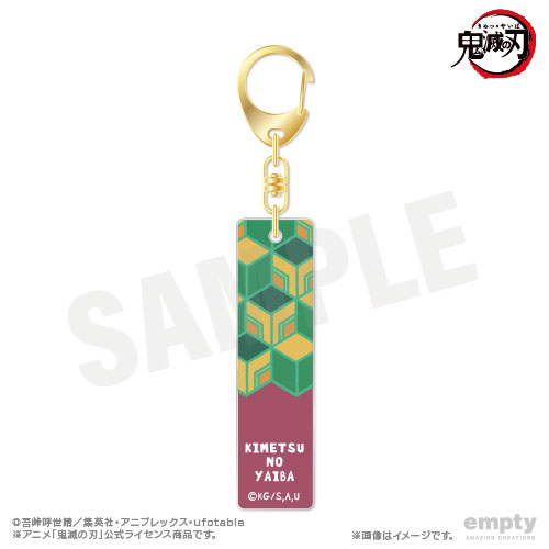 鬼滅の刃_バーキーチェーン 06 冨岡義勇 | 公式グッズ・公式ライセンス