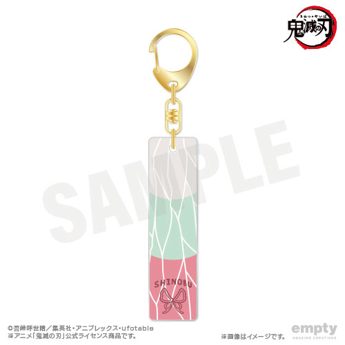鬼滅の刃_バーキーチェーン 08 胡蝶しのぶ | 公式グッズ・公式