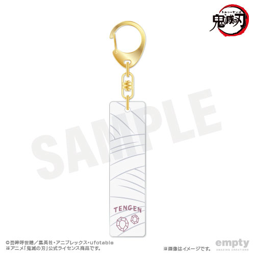鬼滅の刃_バーキーチェーン 09 宇髄天元