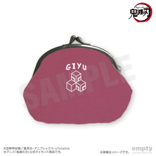 鬼滅の刃_がま口小銭入れ 06 冨岡義勇