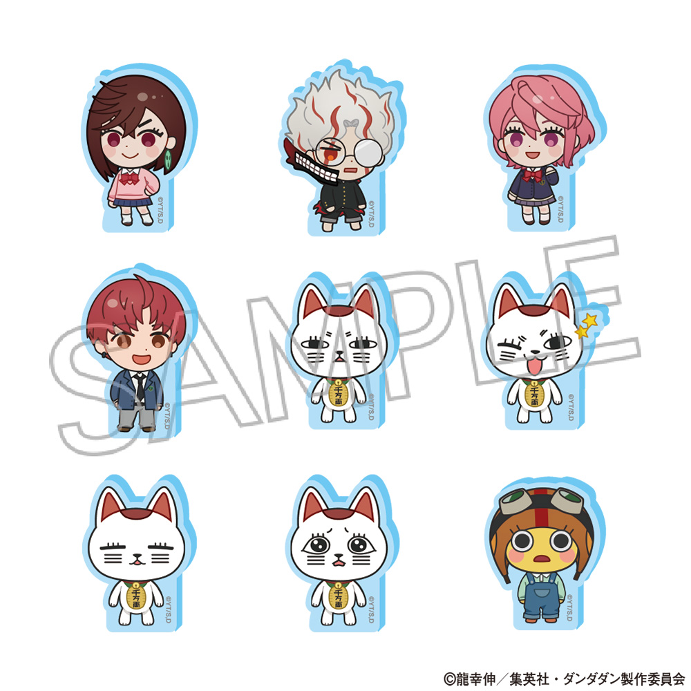 ダンダダン_こまキャラマスコット【コンプリートBOX／9個入り】
