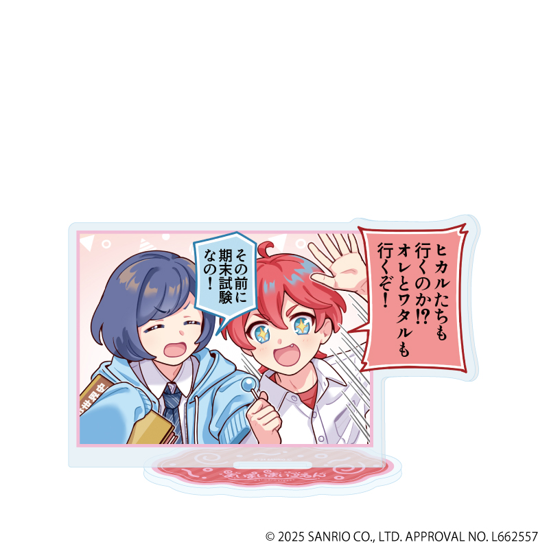 まいまいまいごえん_アクリルスタンド52/4コマまいごえんRe デザインB(公式イラスト)