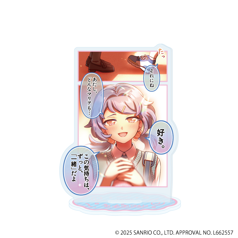 まいまいまいごえん_アクリルスタンド55/4コマまいごえんRe デザインE