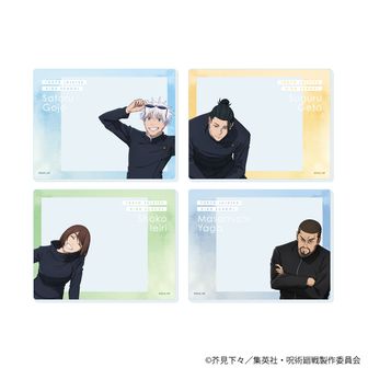劇場版 呪術廻戦0 ふわコロりんBIG F 夏油傑 | 公式グッズ・公式