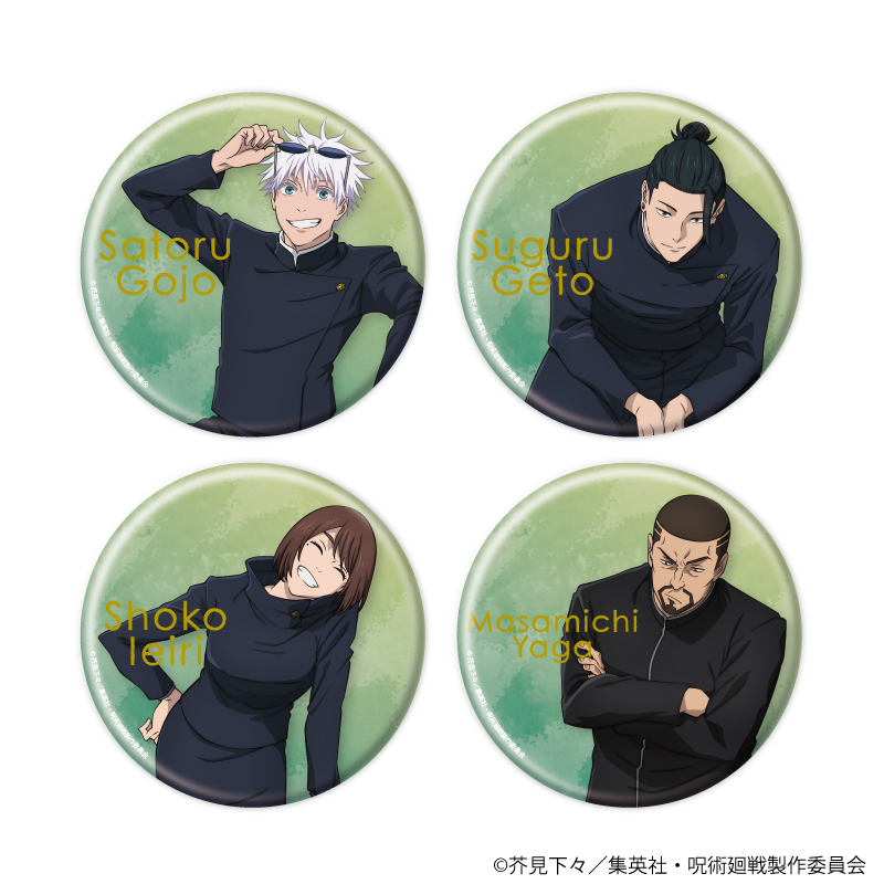 呪術廻戦 懐玉・玉折_トレーディング箔押しビッグ缶バッジ75mm Class