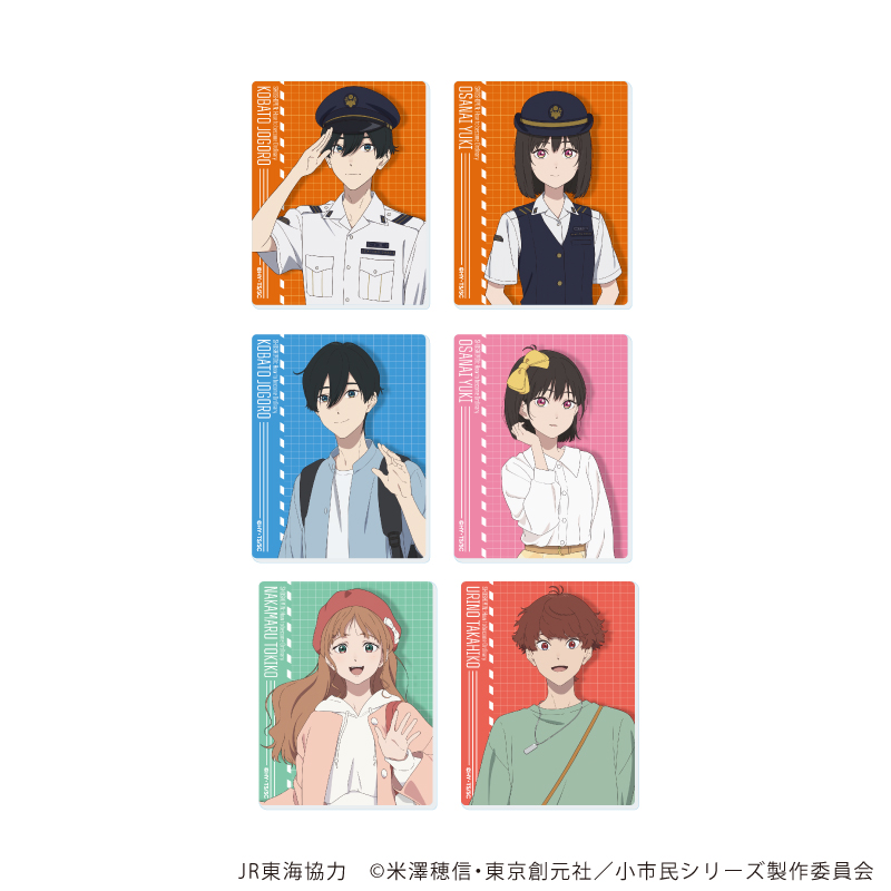 小市民シリーズ_アクリルカード04/コンプリートセット(全6種)(描き下ろしイラスト)【BOX/6個入り】