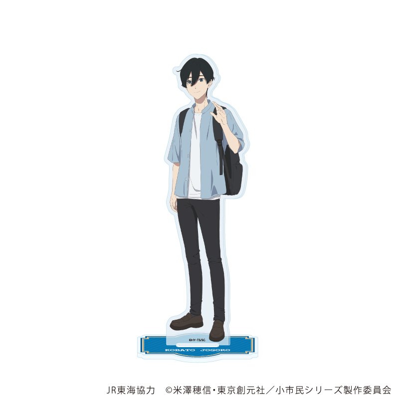 小市民シリーズ_アクリルスタンド24/小鳩常悟朗(描き下ろしイラスト)