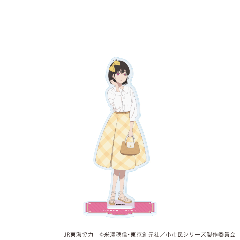 小市民シリーズ_アクリルスタンド25/小佐内ゆき(描き下ろしイラスト)