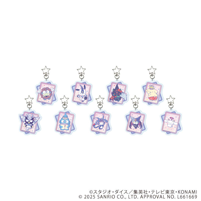 遊☆戯☆王デュエルモンスターズGX×サンリオキャラクターズ_星型ナスカンアクリルキーホルダー01/コンプリートセット(全9種)(コラボイラスト)【BOX/9個入り】