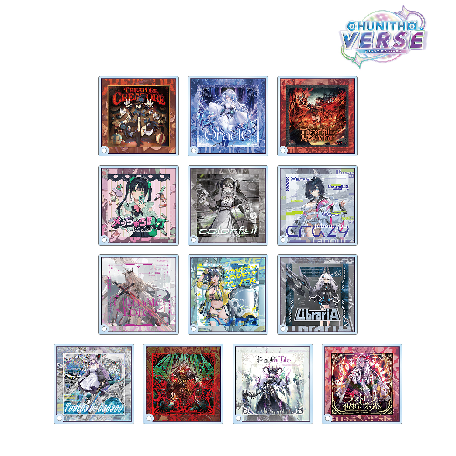 CHUNITHM VERSE_トレーディングアクリルスタンドパネル(単位/コンプリートBOX)【BOX/13パック入り】