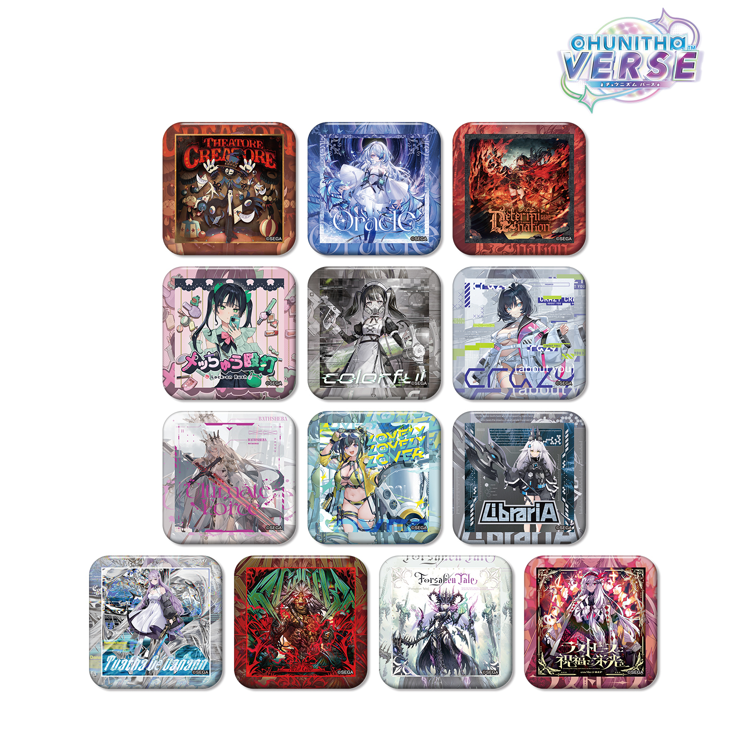 CHUNITHM VERSE_トレーディング角丸スクエア缶バッジ(単位/コンプリートBOX)【BOX/13パック入り】