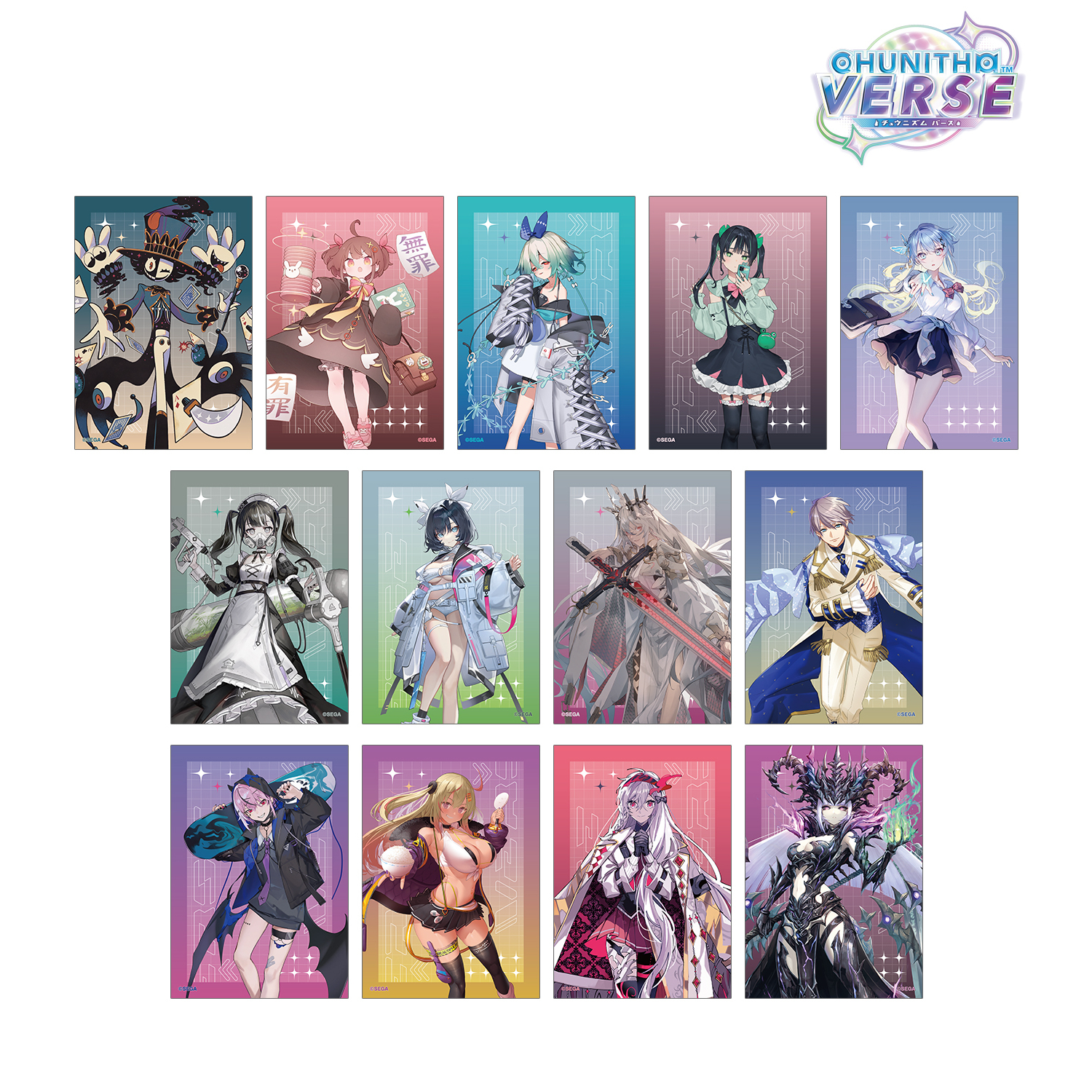 CHUNITHM VERSE_トレーディングブロマイド(単位/コンプリートBOX)【BOX/13パック入り】