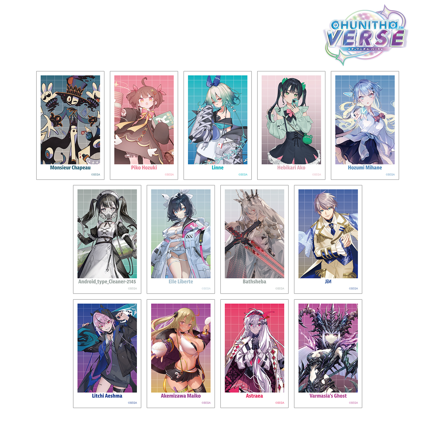 CHUNITHM VERSE_トレーディングイラストカード(単位/コンプリートBOX)【BOX/13パック入り】
