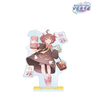 CHUNITHM公式グッズ通販 | colleize（コレイズ）
