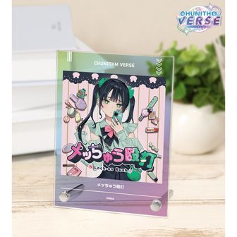 CHUNITHM公式グッズ通販 | colleize（コレイズ）
