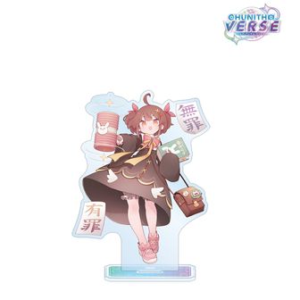 CHUNITHM公式グッズ通販 | colleize（コレイズ）
