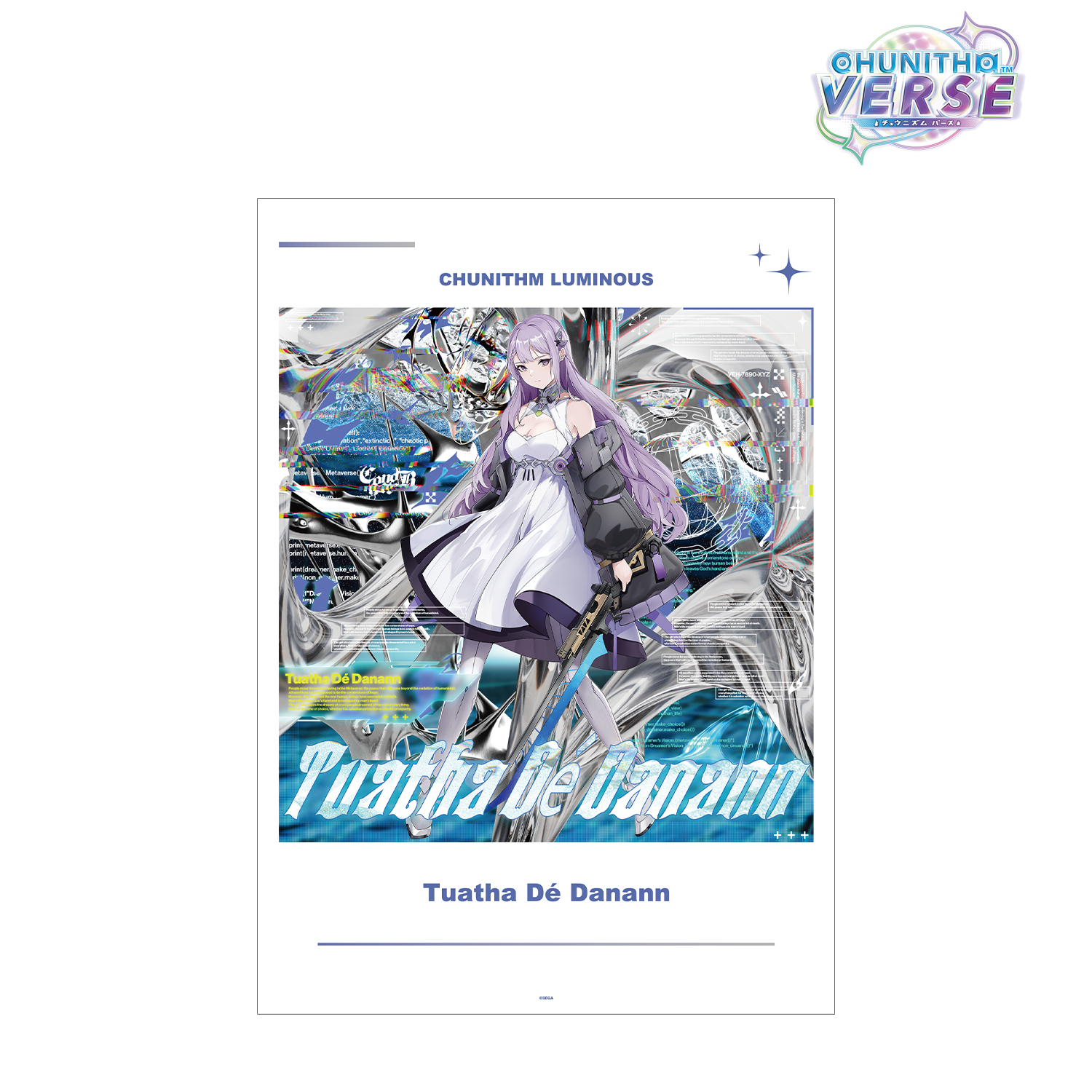 CHUNITHM VERSE_Tuatha Dé Danann A3マット加工ポスター | CHUNITHM 